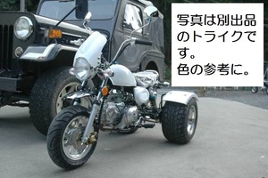 静音モデル★125cc白色トライク完成車クラッチ付き/ゴリラ　シャリー　エイプ三輪　モンキーカブ　新車整備済み　燃費良好