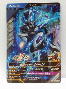 【送料63円おまとめ可】仮面ライダーバトル ガンバレジェンズGL2弾 仮面ライダージーン(SR GL02-013)