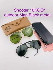 QA32 レイバン　ボシュロム製　Shooter 10KGO/ outdoor Man Black metal まとめ　眼鏡　サングラス　B&L RayBan USA 金張り
