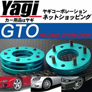 GTO　調整式スペーサー（アジャスタブルスペーサー）　厚み15mmベース(15mm/18mm/20mm/23mm)　PCD114.3　5穴　P1.25　ハブ径φ73　シルバー