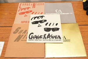 CHAGE and ASKA/チャゲ&飛鳥★パンフレットセット　