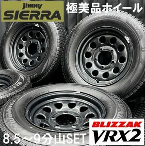 8.5～9分山ほぼ極美品★JB74 ジムニーシエラ純正スチールホイール＆ブリヂストン VRX2 205/70R15 4本 B231227-B1 検195/80R15スタッドレス