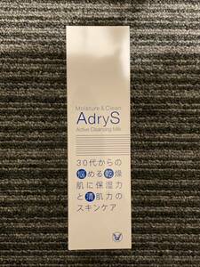 送込♪新品未開封☆Adrys アドライズ アクティブクレンジングミルク 120g☆大正製薬