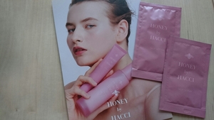 HACCI 化粧水＆美容液 2袋セット！ ハッチ HONEY by HACCI スキップ　ローション＆セラム　新品・未開封