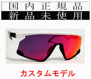 BT07B-PRD 正規保証書付 新品未使用 国内正規品 オークリー OAKLEY バクスター BXTR PRIZM ROAD カスタム OCE 軽量 トリガーステム OO9280