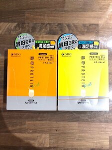 酵母PROTEIN Diet　５包×2箱セット　コーンポタージュ味　きな粉バナナ味　酵母プロテイン　ダイエット　u543