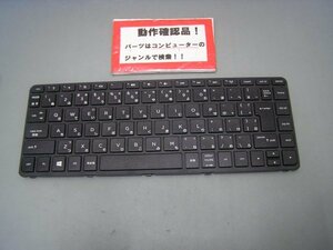 HP 14-r229tu 等用 キーボード V139202AJ1 JA %