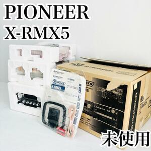 激レア未使用 PIONEER X-RMX5 アンプ コンパクトディスクプレーヤーコンポ パイオニア XS-R5 SX-R9 PD-R9 EF-R5 ステレオチューナーアンプ