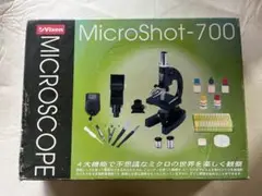 Vixen 顕微鏡 ミクロショット700