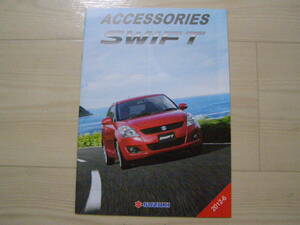 2012年6月　ZC32S ZC72S ZD72S　スイフト / スポーツ アクセサリーカタログ　Swift / sport accessories brochure