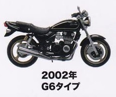 ＜新品＞　MONO　ヴィンテージバイクシリーズ　カワサキ　ゼファーカイVol.2　2002年G6タイプ　1/24サイズ　プラモデル　※カプセル無し