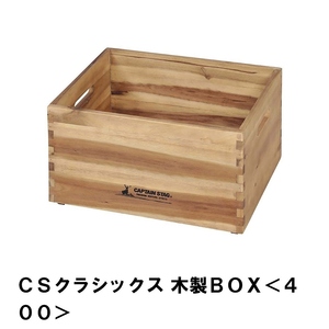 アウトドア 収納 木製 幅40 奥行30 高さ22 持ち手付き 天然木 ケース ボックス BOX BBQ キャンプ 北欧 持ち運び ウッド M5-MGKPJ01113