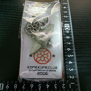 非売品☆米米CLUB☆2006☆キーホルダーどすぅ～(笑)☆①☆残1