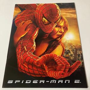 スパイダーマン2・映画パンフレット