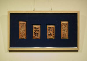 清 木雕飾板 鏡框 額装 中国 古美術