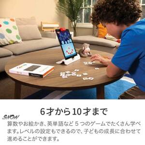 日本語サポート 正規版 6～10才対象 iPadを使って学ぶ 知育玩具 理科 算数 等 パズル ジーニアス スターターキット for iPad Osmo オズモ