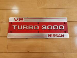 ★美品★日産【V6 TURBO 3000】エンジンヘッドカバー★VG30・Y30Y31Y32セドリック・グロリア・シーマ・F31レパード・Z31Z32フェアレディZ