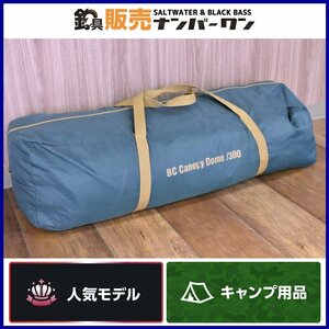 【1スタ☆人気モデル】コールマン BCキャノピードーム/300 Coleman BC Canopy Dome 300 テント キャンプ アウトドア 等に（KKR_O1）