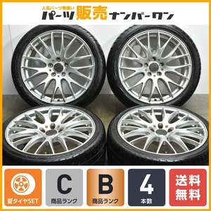 【カスタム用】RAYS ホムラ 2x9 19in 8J+38 9J+45 PCD114.3 ATRスポーツ 235/35R19 275/35R19 スカイライン フーガ アルファード アテンザ