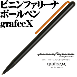 【国内未発売】ピニンファリーナ セーニョ Pininfarina Segno grafeeX 油性ボールペン オレンジ イタリア製 新品■Ballpoint Pen