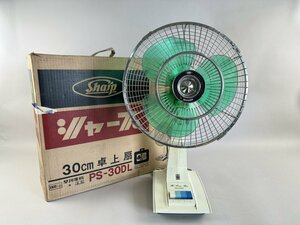 i135 昭和レトロ 当時物 SHARP シャープ 扇風機 30cm 卓上扇 PS-30DL 箱付き 早川電機 動作確認済み