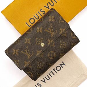 ★上美品★【A455】ルイヴィトン LOUIS VUITTON モノグラム ポルトトレゾール エテュイ パピエ 財布 三つ折り財布 M61202/SP0095