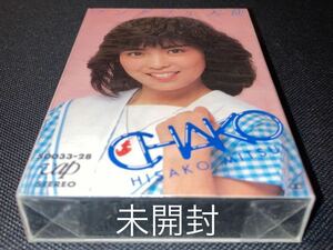 未開封新古品■三井比佐子■月曜日はシックシック■40年ほど前の新古カセットテープ■全画像を拡大してご確認願います