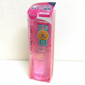 【箱傷み/未使用】ヤマサキ ラサーナ 海藻 ヘア エッセンス しっとり 75ml 無香料 〈ヘアトリートメント 洗い流さないタイプ〉