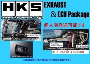 個人宅OK HKS エキゾースト&ECUパッケージ インプレッサWRX-STi GVB/GRB 33009-AF009