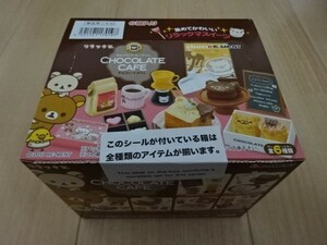 リーメント リラックマ チョコレートカフェ リラックマスイーツ RE-MENT Rilakkuma CHOCOLATE CAFE 1BOX 1箱