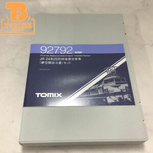 1円〜 動作確認済み TOMIX Nゲージ 92792 JR 24系25形特急寝台客車(夢空間北斗星)セット