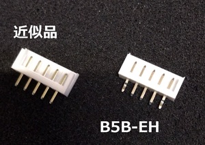 JST B5B-EH 互換品 EH-5A 100個　【1000個~@5】管理BOX200