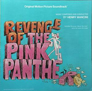 (C4H)☆サントラレア盤/ヘンリー・マンシーニ/Henry Mancini/ピンク・パンサー4/Revenge Of The Pink Panther☆