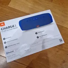 JBL CHARGE3