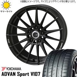 新品 クラウン RX-8 225/40R19 ヨコハマ アドバン V107 FC01 19インチ 8.5J +45 5/114.3 サマータイヤ ホイール 4本SET