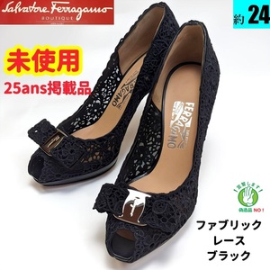 未使用さんフェラガモFerragamo　ヴァラ　レースパンプス　7C