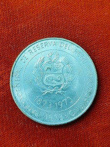 日本・ ペルー修好100周年記念 100ソル銀貨/1873-1973