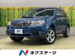 【諸費用コミ】:平成22年 フォレスター 2.0 XT 4WD