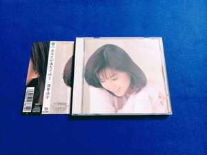 ☆ディスク美品☆ 酒井法子 / あなたが満ちてゆく 93年盤 アルバム CD 全11曲 PROJECT MOONLIGHT CAFE 竹内まりや [同梱可能　追跡番号あり