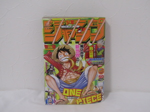 SU-19568 週刊少年ジャンプ 2010年11月29日特大号 No.50 ONE PIECE 他 集英社 本 マンガ