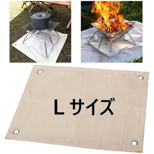 HIKEMAN 焚き火シート 焚き火台シート 芝生保護 バーベキュー用品 キャンプ BBQ 袋付き 耐熱 耐火 防炎 119 Lサイズ