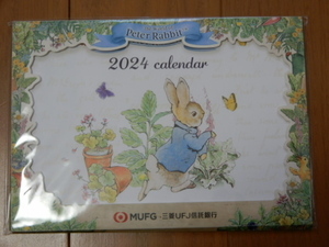 ★非売品●MUFG三菱UFJ信託銀行卓上カレンダー2024 ピーターラビット/THE WORLD OF PETER RABBIT