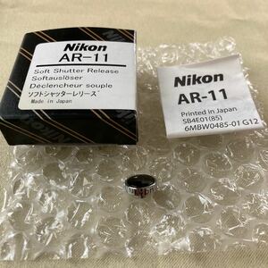 Nikon ニコン ソフトシャッターレリーズ AR-11 純正 元箱つき@24818