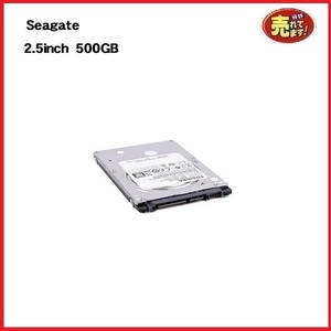 内蔵 HDD ハ－ドディスク Seagate 2.5インチ 500GB ST500LM024シリーズ 7mm SATA 7200rpm 中古 1038n t-