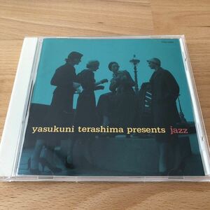 【CD】寺島靖国流JAZZ名曲コレクション〜ジャズは哀愁だ！
