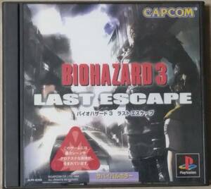 PS バイオハザード3 ラストエスケープ 【中古・帯なし】即決