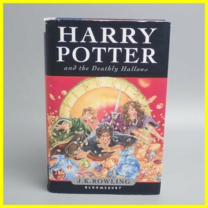◆ハリーポッターと死の秘宝 英語版/Harry Potter and the Deathly Hallows/J.K.ローリング/洋書/原書/小説&0000002252