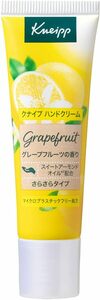 クナイプ(Kneipp) ハンドクリーム グレープフルーツの香り 20ml ギフト プレゼント ミニ
