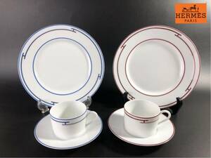 1000円〜■★HERMES ★エルメス リズム カップ&ソーサー プレート ブルー レッド ペア 洋食器 まとめ★okoy2629441-155★r30457