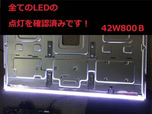 ★動作確認済み★SONY BRAVIA★ソニーブラビア★42インチ★KDL-42W800B★LEDバックライト★2014年製★